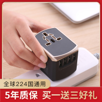Foreign conversion plug South Korea Japan Global Travel Universal Converter Port Edition of the European Regulation Insign Thai International General