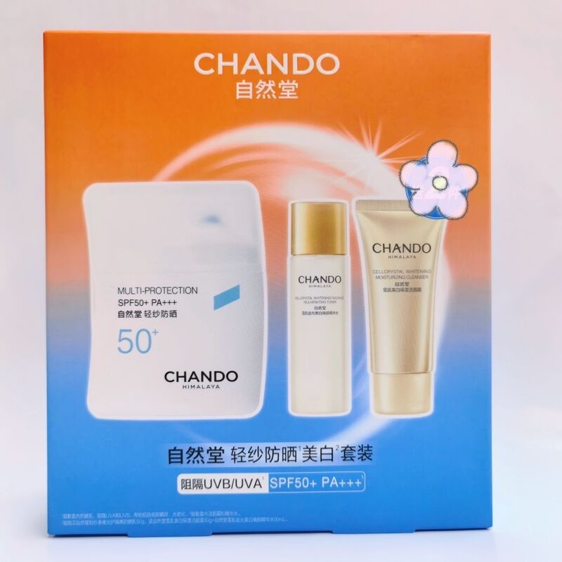 Nature Hall Light Veil Sunscreen Whitening Set Spf50 Refreshing and Long-Lasting All-Day Sun Protection Outdoor Military Training