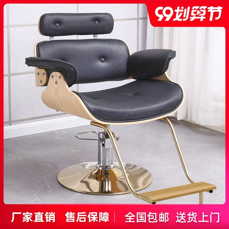 Beauty Hair Shop Hairdrescade Shop Chair Hair Salon Special Red Chair Beauty Hair Chair Haircut Chair Haircut Chair Lift Beauty Stool