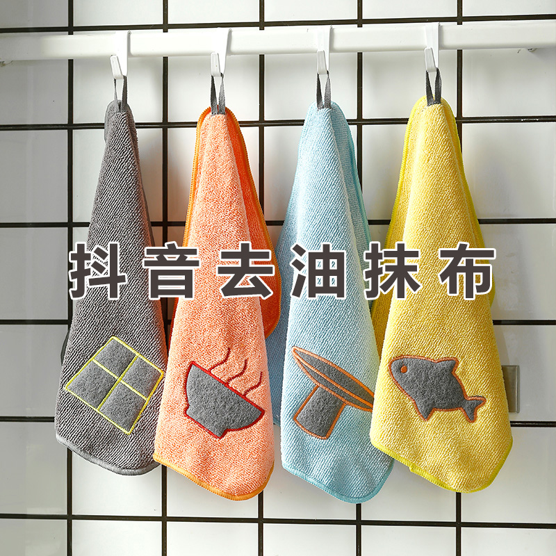 Not easily stained with oil dishcloth to oil kitchen Dishcloth Stick Oil Thickened water-resistant hair-wipe Bowl Towel Domestic Cleaning Cloth