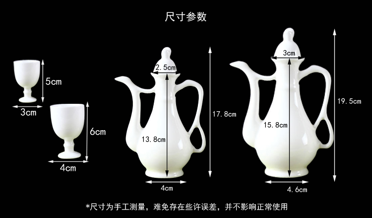Bình gốm Trung Quốc rượu mạnh thủy tinh hầm rượu ly rượu vang trắng rượu sake rượu vang vàng chai rượu vang phụ thùng rượu có thể ly uống rượu vang pha lê