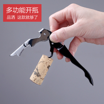 Safe red wine bottle opener Beer Opener Home Bottle Opener Wine Bottle Opener Bottle Opener Suit Portable