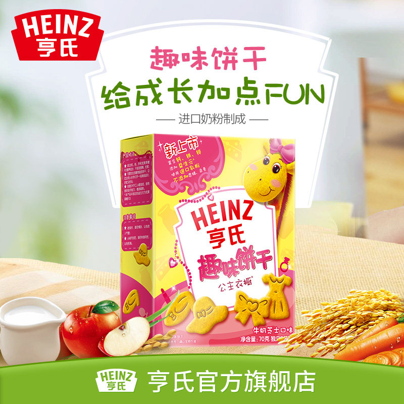 heinz baby biscuits