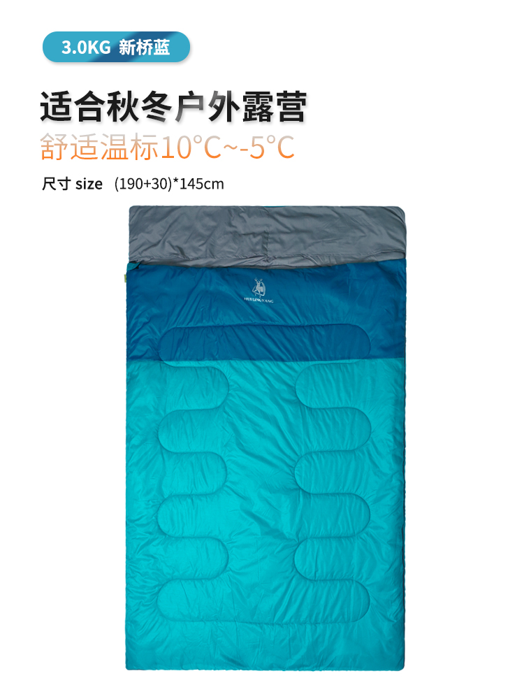 Hui antelope outdoor camping sleeping bag spring and autumn and winter with thickened down cold single double portable sleeping bag