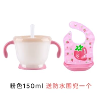 Розовый водонепроницаемый нагрудник, 150 мл