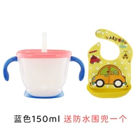 Синий водонепроницаемый нагрудник, 150 мл