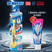 Зубная щетка Dekai дает космическую гироскоп + зубную пасту