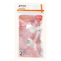 Оригинальная трубочка для тренировок