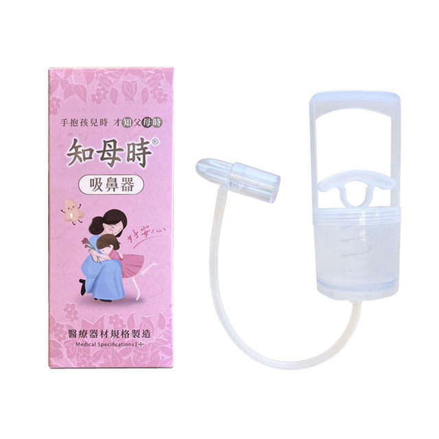 Anemarrhena baby aspirator nasal aspirator for wash nose and sucking boogers ສໍາລັບເດັກນ້ອຍແລະເດັກນ້ອຍທີ່ມີອາການດັງແລະ unblocking ດັງຂອງປອມແຕ້ມດ້ວຍມື