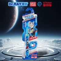 【Новый продукт】 Зубная щетка для виолончели дает космический гироскоп 4 года+