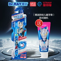 Нулевая зубная щетка раздает космическую гироскоп + зубную пасту