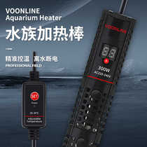 Wowelang heating rod fish tank automatic heating rod thermostat heater temperature control tropical fish small quartz