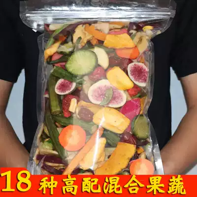 Dried vegetables, dried fruits and vegetables 500g comprehensive fruit and vegetable crunchy slices mixed fruits and vegetables dried okra dried okra children's snacks