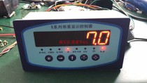 Qiu Hao QDI-10A weighing instrument Quantitative packaging display Batching electronic scale controller 4-20ma output
