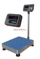Shanghai Yaohua Instrument XK3190A12EKD Yunda Express PDA Wireless Bluetooth Electronic Scale Scale 100kg