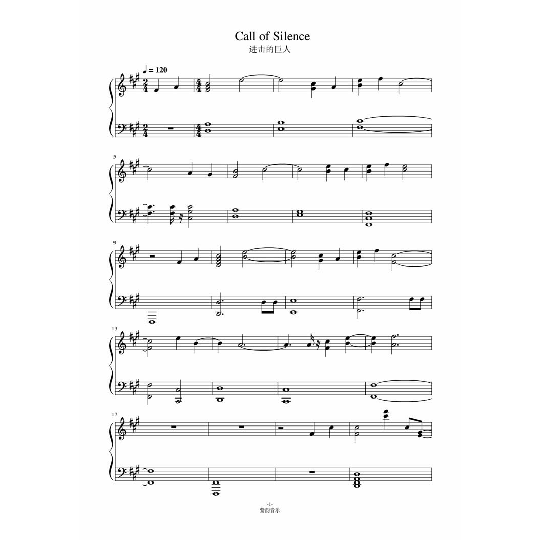 The Giant Piano Spectrum High-definition full version five-line score 4-page 4 Taobao by Call of Silence