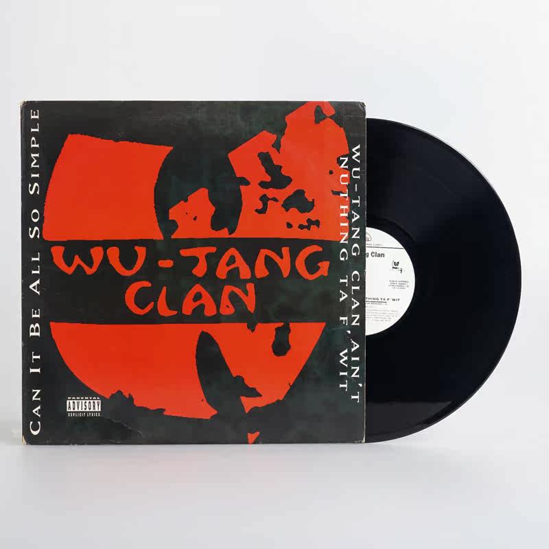 Blackglue Records 12-inch LP can Be All So Simple rap to rap secondhand records