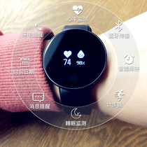 Trend fashion smart watch male and female students Korean version of simple sports step meter touch screen ultra-thin waterproof bracelet watch