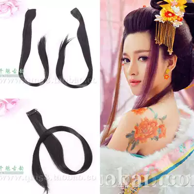 Ancient costume modeling wig fairy long Liuhai straight hair slice long sideburns bangs cos costume 70cm long hair extension