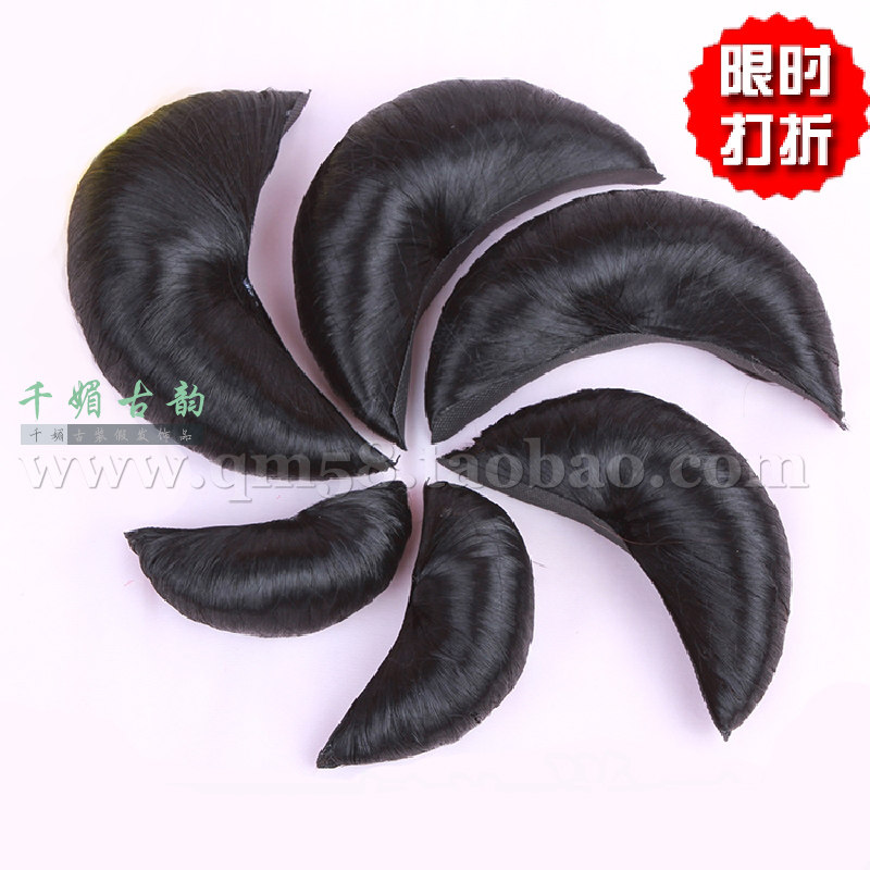 Costume wig Xiuhe hair bag Photo Studio Panfa Hanfu wig bag Glossy meniscus horn pad hair bag Sheep horn wig