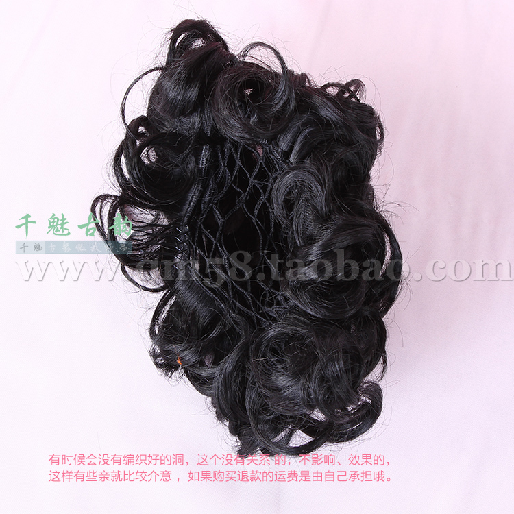 Extension mèches - Ref 219088 Image 14