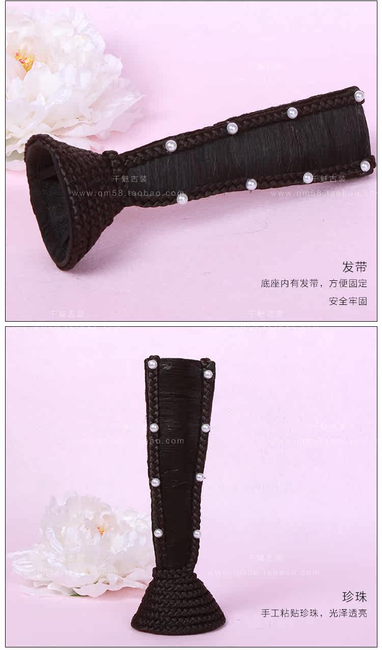 Extension cheveux - Chignon - Ref 236320 Image 10