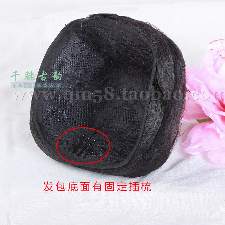 Extension cheveux - Chignon - Ref 228518 Image 9