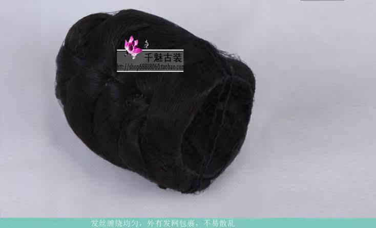 Extension cheveux - Chignon - Ref 240658 Image 11