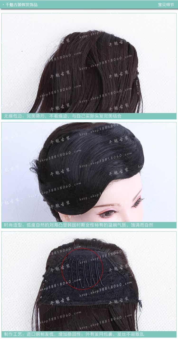 Perruque OTHER   cheveux courts - Ref 2613611 Image 13