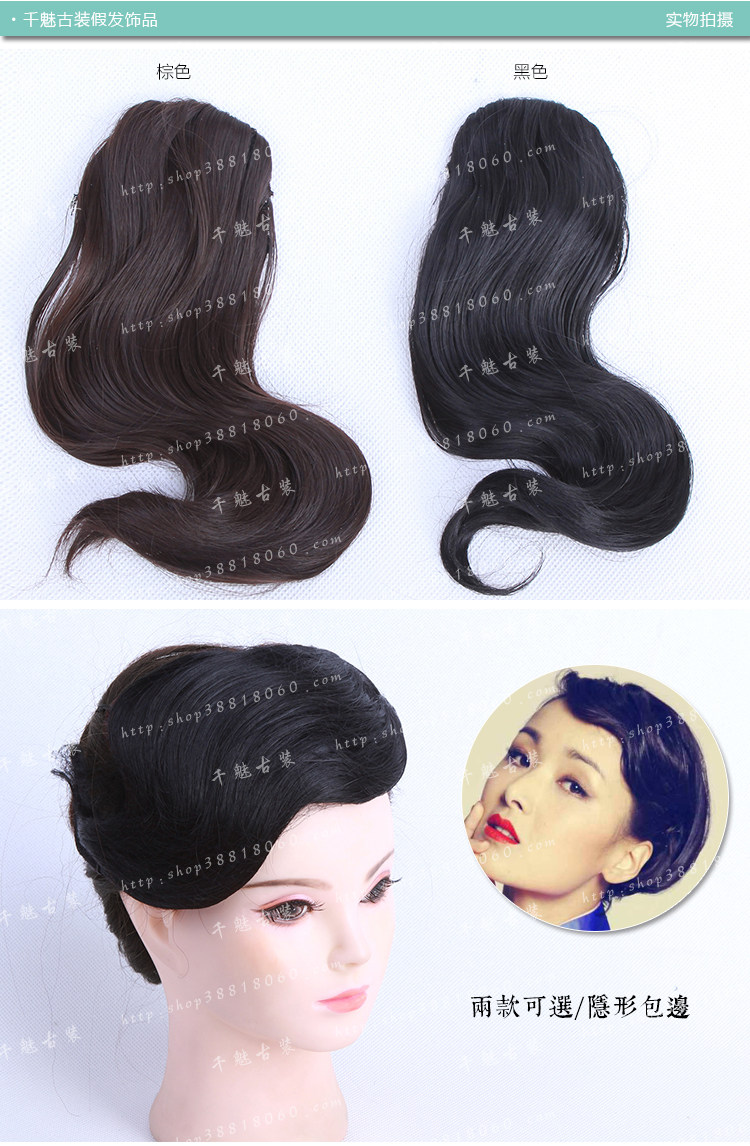 Perruque OTHER   cheveux courts - Ref 2613611 Image 12