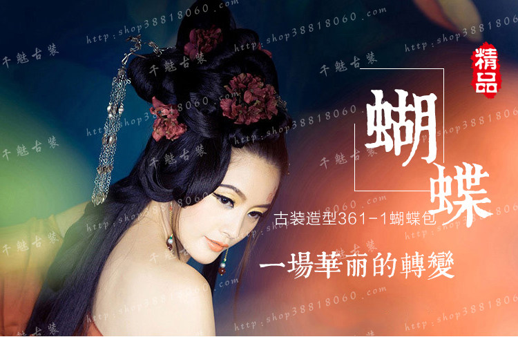 Extension cheveux - Chignon - Ref 236668 Image 6