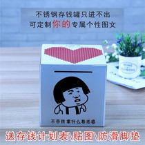 Stainless Steel Deposit Pot just cant get in no Banknote Coins Dual-use Huge Savings Jar Children Creative Shake