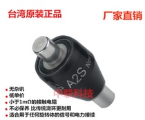 Asiantool 2 pole 4A mercury conductive slip ring A2S A2H A3A4H MERCOTAC M430C M205