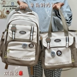 Японская брендовая льняная сумка, сумка для учебы, вместительная и большая сумка через плечо, для средней школы