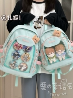 Милый прозрачный японский школьный рюкзак, сумка через плечо