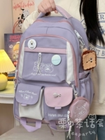 Сиреневый кошелек