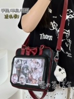 Черные милые бретели