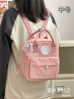 Розовая медиана