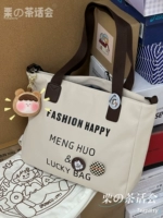 Crills Plus Bype Bears