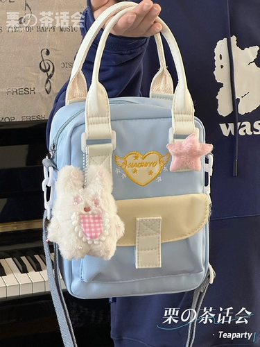 Японская сумка через плечо, милая небольшая сумка, 20см, в корейском стиле