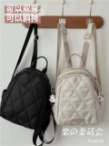 Японская брендовая маленькая сумка через плечо, маленький школьный рюкзак, простой и элегантный дизайн, подходит для студента
