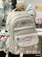 Японский брендовый универсальный вместительный и большой школьный рюкзак для школьников, сумка через плечо, ноутбук, простой и элегантный дизайн, коллекция 2023