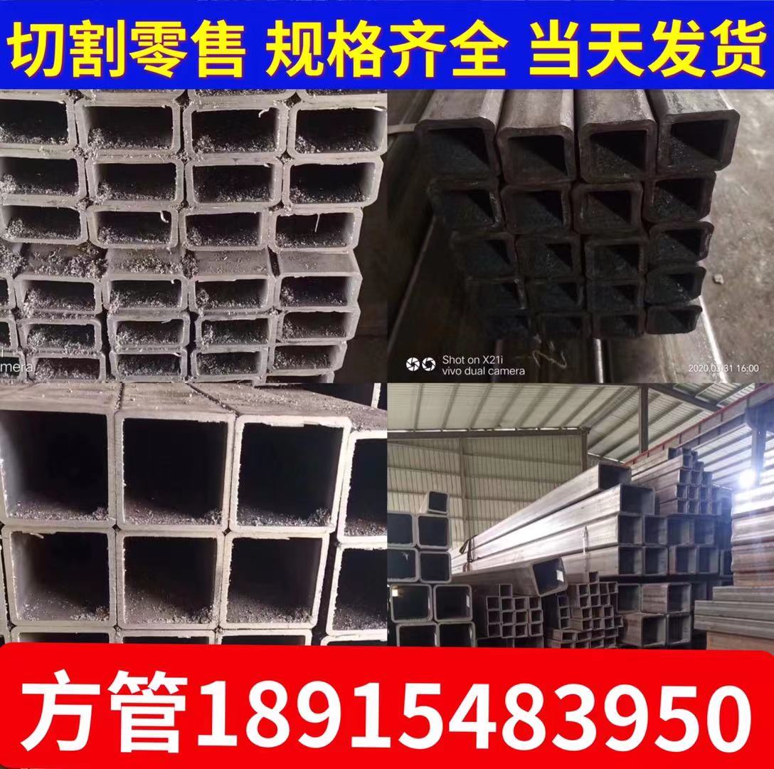 Square tube new Q235 steel tube angle steel working angle channel steel flat iron cold pull profiles Retail saw bed cut iron pipe