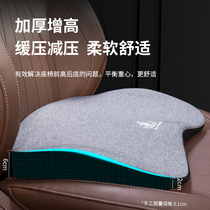 Car Heightening Cushion Thickened All Season Universal Driving Seat Cushion School Car Practice Car Gel Fart Cushion Anti Slip Single