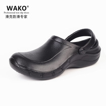 WAKO slip-on kitchen work shoes Chef shoes mens non-slip waterproof and oil-proof rear kitchen shoes summer breathable