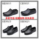 WAKO chef's shoes, non-slip kitchen shoes, work shoes, oil-proof, waterproof and wear-resistant, special shoes for kitchen workers, rain boots for men