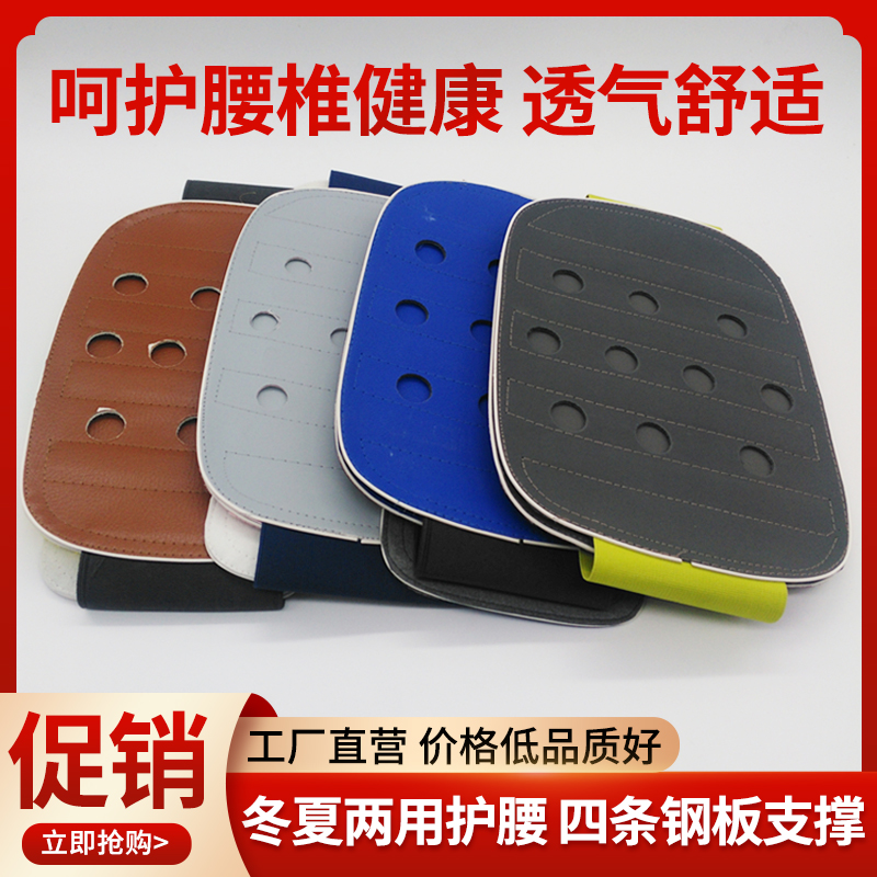 Promotional elastic waist fixed belt winter and summer dual-use belt protection steel plate lumbar spine support warm, breathable and detachable - Taobao