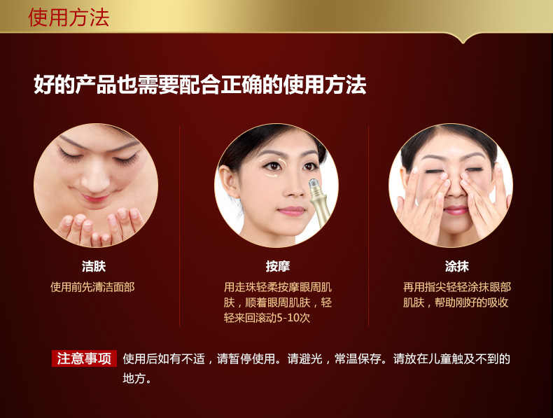 Kem dưỡng mắt dạng lỏng dạng lỏng thanh lăn chăm sóc mắt gel trên mí mắt chảy xệ chảy xệ. kem xóa nếp nhăn vùng mắt