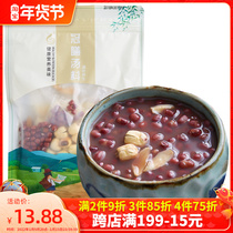 Crown meal lotus seed Lily red bean paste moist nourishing sugar water Guangdong refreshing dessert raw material