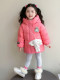 Girls' down jacket winter 90 white duck down jacket 2025 winter new style children's style cotton jacket thickened clothes trendy